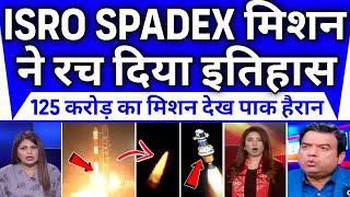 ISRO Ke Spadex Mission Ne Itihas Rach Diya Pak Hairan || Pak Media Reaction On Isro Spadex Mission