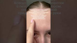 ПРАВДА ОТ КОСМЕТОЛОГА?🫧 мой ретинол- 142054897 #ретинол #сыворотка #уход РП