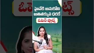 Open Plots For Sale in Shukruthi Jayaketana #shorts #openplots #shukruthijayaketana #openplots