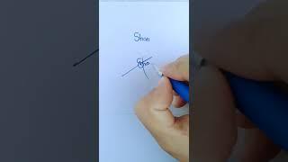 Shan name signature #sign #s #sletter #style #shan #new #name s letter sign