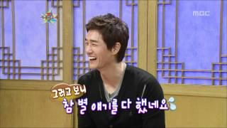 The Guru Show, Yoo Ji-tae, #08, 유지태 20101013