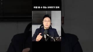 지원동기 초간단 작성 사이트!!! #면접 #지원동기 #취업