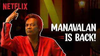 What If Salim Kumar Was Netflix? | Malayalam Sketch | Netflix India