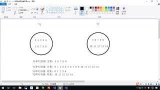 97 常用集合算法 set difference