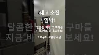 (주)농업회사법인거산의 공식 체널입니다.