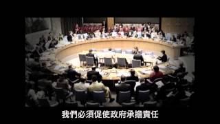 聯合國《兒童權利公約》25周年 25th anniversary of the Convention on the Rights of the Child (CRC@25)