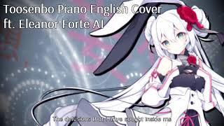 【Eleanor Forte AI】 Toosenbo 【SYNTHV Cover】【Piano】 とおせんぼ