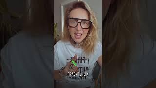Проверь себя: интерактив для самых стильных. Правильный ответ в моем TG #имиджмейкер #стилист #мода
