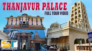 Thanjavur Palace Full Tour Video In Telugu | Bell Tower | Suman Telugu Traveller