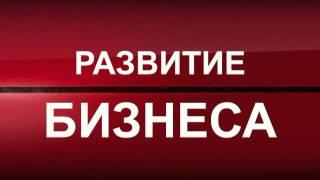 Школа Бизнеса MBI