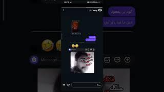 استويات ريبر شوفو استوري حلوة 