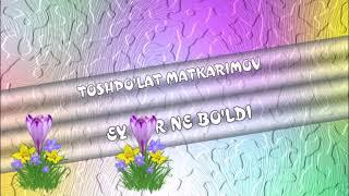 ТОШПЎЛАТ МАТКАРИМОВ. (ЎЛМАС ОХАНГЛАР). ЭЙ ЁР НЕ БЎЛДИ. "РЕТРО"