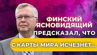 Финский ясновидящий Ёоко Йоуоко Пихо пророчества.Будущее России, предсказания об Израиле, Антихрист