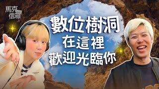 人生低谷觀光指南 | 馬克信箱 25w10-1