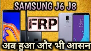 SAMSUNG J8 & J6 | GOOGLE BYPASS ACCOUNT | FRP UNLOCK | NEW METHOD 2020 HUSHSMS google bypass rawal