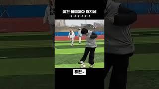 이건 볼때마다 터지네ㅋㅋㅋ