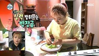 [HOT] Your dish is delicious 나 혼자 산다 20190823