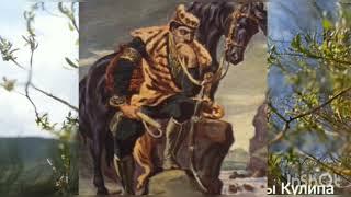 Кыргыз адабияты Жолборс тeрисин жамынган баатыр