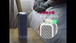 LG PuriCare™ 便攜式空氣清新機 - 對抗敏感，確保睡眠質素