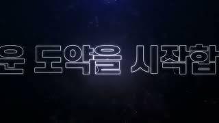 2022 전자신문 소개 영상