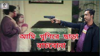 Amar Sopno Tumi Movie Extract copy। Intelligent Production। Imotional Movie scene। আমার স্বপ্ন তুমি