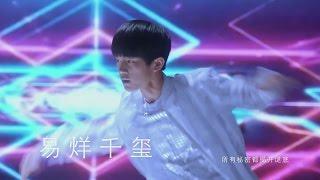 【TFBOYS易烊千玺】《未来的进击》MV《超少年密码》主题曲上线 AI之旅明日开启【Jackson Yi YangQianXi】