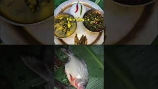 মামাৰ ঘৰলৈ । ভাতৰ নিমন্ত্ৰণ #minivlog #assamese