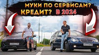 Новый КИТАЕЦ? Или старый НЕМЕЦ ?! Mercedes W203