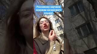 Артём Примак | Россияне в Казахстане | подписка) скоро 1к