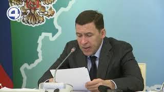 Общественное здоровье уральцев
