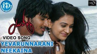 Yuvatha - Yevarunnarani Neekaina Video Song | Nikhil Siddharth | Aksha Pardasany | Mani Sharma