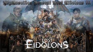 Lost Eidolons Первое прохождение!!! Первый взгляд на игру, тактическая рпг 2022 года часть 4