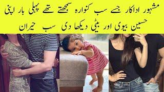 Beautiful Family Pictures Of Famous Pakistani Actor ||Areeba Meer||