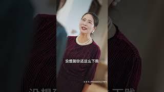 离婚后我成了全球首富的外孙女   （高清全集） 全集 #短剧 #热门短剧 #短剧推荐 #大陆短剧 #爱情 #都市 #霸总