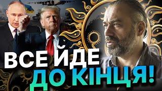 ЗАПУЩЕНО ПОДІЇ ЯКІ ВРЯТУЮТЬ УКРАЇНУ! ТРАМП І ПУТІН, ВСЕ НЕ ТАК ПРОСТО!Алахк Ниранжан