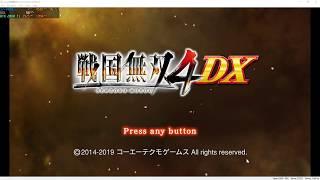 Yuzu June Patreon Build | Samurai Warriors 4 DX Booting [Swcith Emulation]