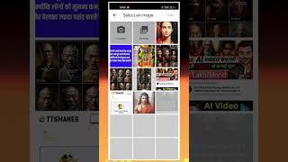 ai video kaise banaye | How to make ai video | ai motivational video kaise banaye
