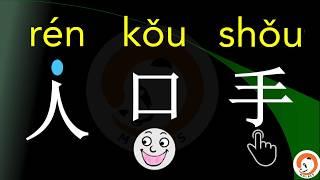 Creation of Chinese Words -Smart Mandarin Foundation3 From Characters to words