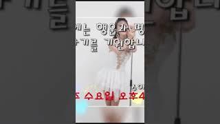 수아방송