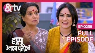 Happu क्यू हुआ Angry ? | Happu Ki Ultan Paltan Full Ep 258 | 26 Feb 20 Happu Singh @andtvchannel