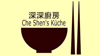 Che Shen's Küche 深深廚房