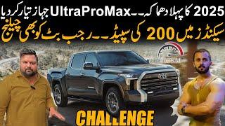 2025 ka pehla dhamaka | ​⁠@rajabbutt94 Ko Bhi Challenge | Auto Channel One