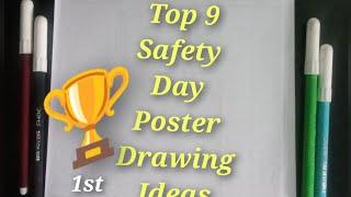 Best National Safety Day Drawing |National Safety Day Drawing | 4th March |Safety Day poster drawing