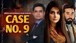 Case No. 9 | Faysal Qureshi, Saba Qamar, Shahzeb Khanzada | New Drama | Updates by Showbiz Glam