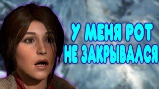 БАЛДЕЖНОЕ ПРОХОЖДЕНИЕ Rise of the Tomb Raider