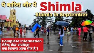 Shimla in September || Shimla | Shimla latest updates | Shimla Himachal Pradesh #shimlatouristplaces