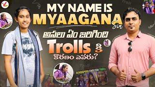 Meghana Bendapudi  Exclusive Interview Vlog | Meghana Reaction About Social Media trolls telugu