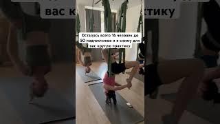 #спорт #дыхание #йога #любовь #семья #дом #любовь #психология