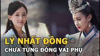 Lý Nhất Đồng - Nàng Hoàng Dung được đánh giá vượt mặt Châu Tấn, chưa từng đóng vai phụ