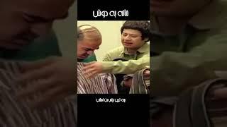 چه تیپی بزنم من امشب#shorts